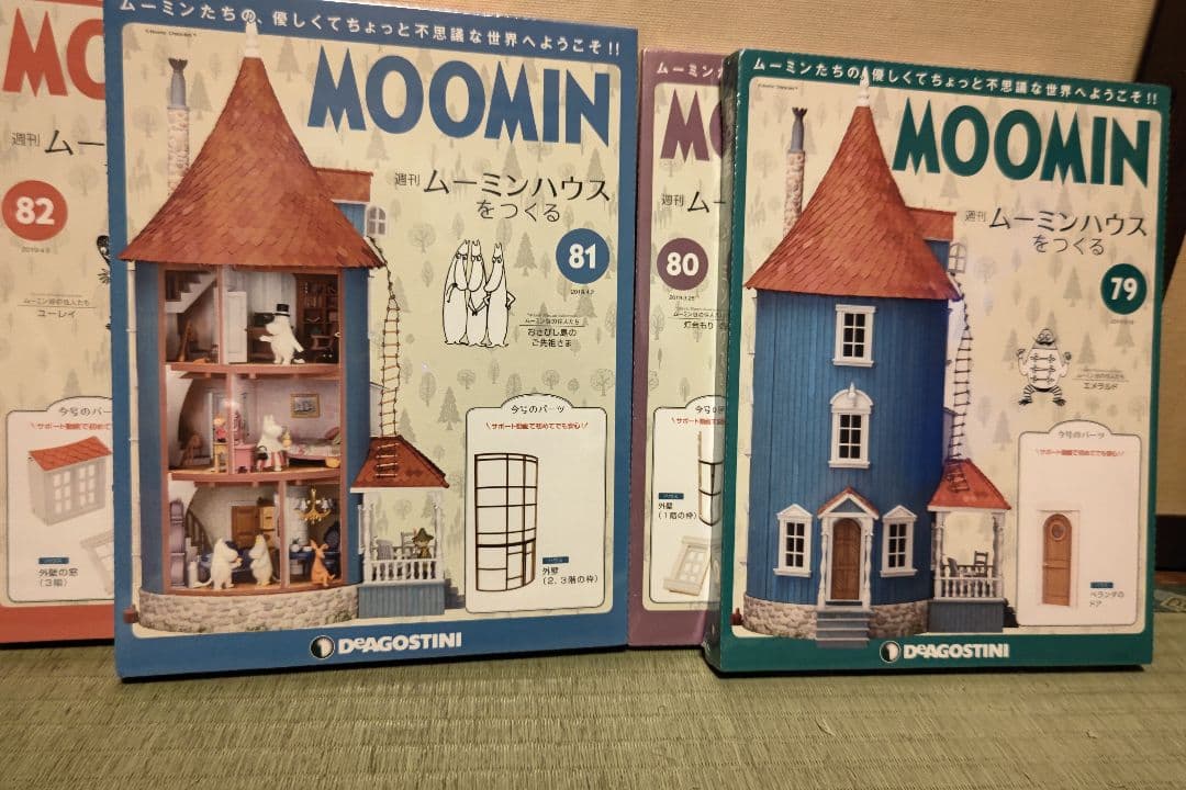 ムーミン ハウスをつくる 新品 未使用1巻～100巻(特典付き)