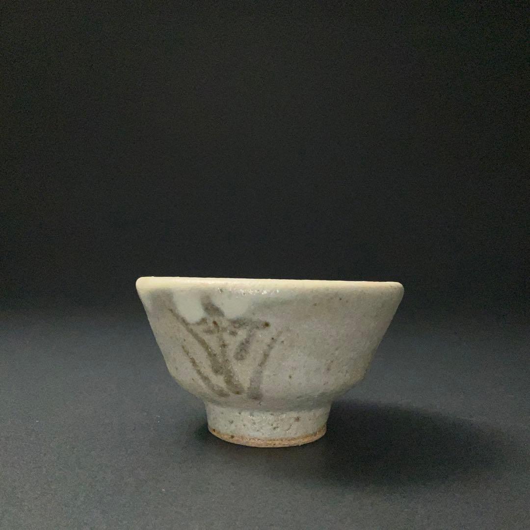 【ぐい呑・盃】　濱田篤哉作 花文様　民藝　ぐい呑み　共箱　R1207ダU3