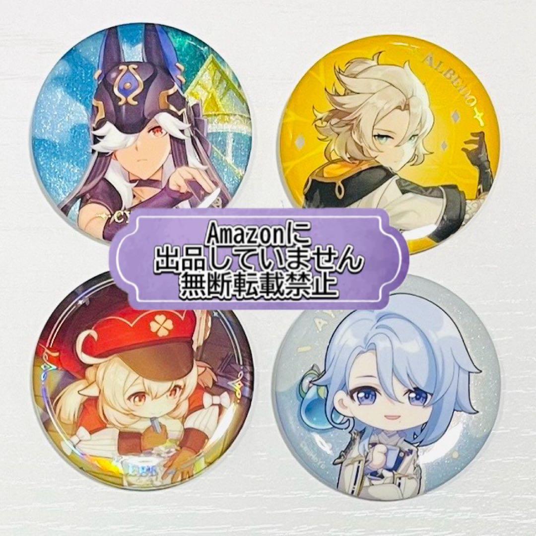 原神 缶バッジ セノ クレー アルベド 神里綾人 - メルカリ