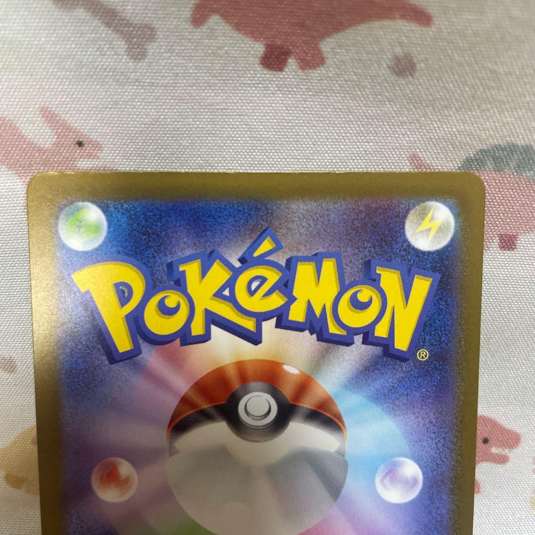 k*様 メガネカイリューex MUR ポケカ