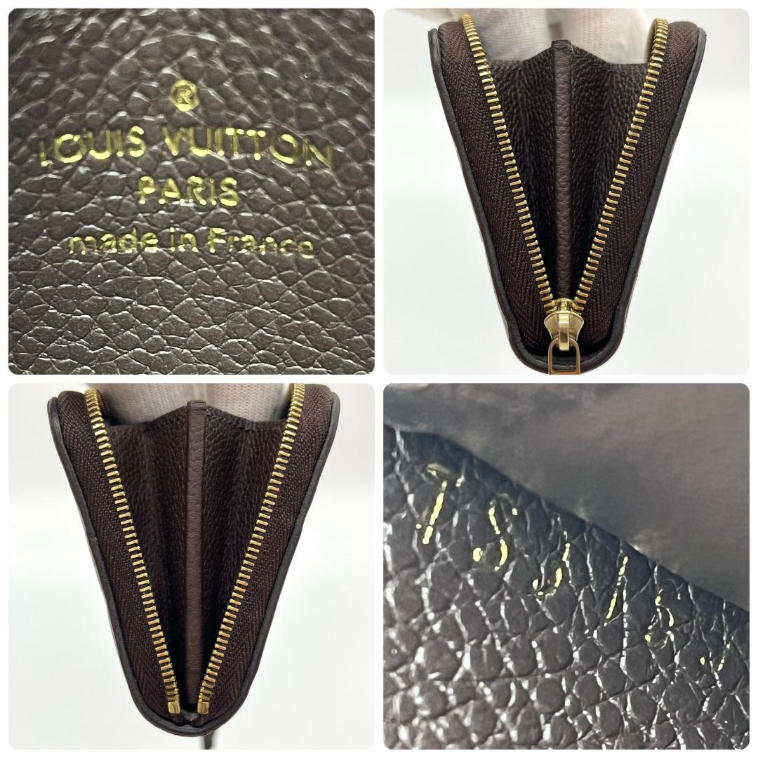 ルイヴィトン　ジッピー　パース　アンプラント　ダークブラウン　箱付き
