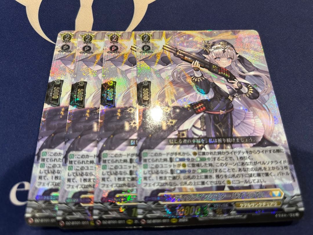 まっすぐな信頼シリカSP PSA10