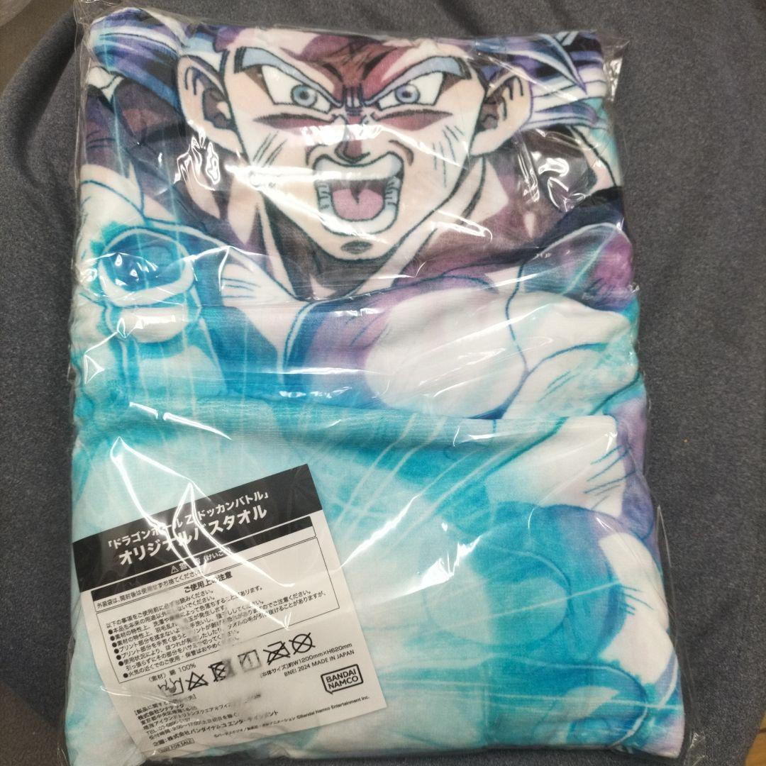 ドッカンバトル バスタオル 孫悟空