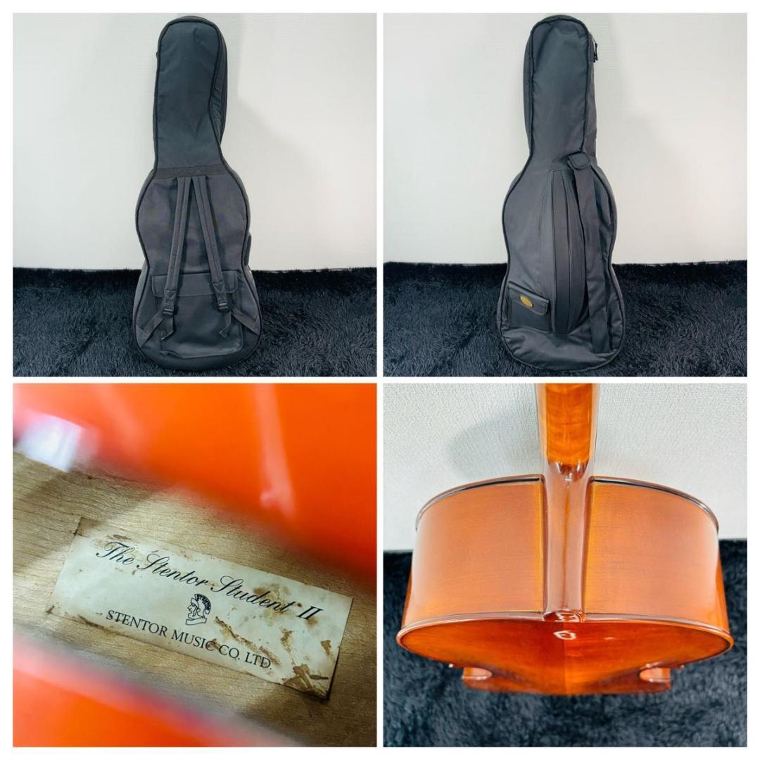 ステンター スチューデントII チェロ 4/4 入門用 弦楽器 全弦交換済み