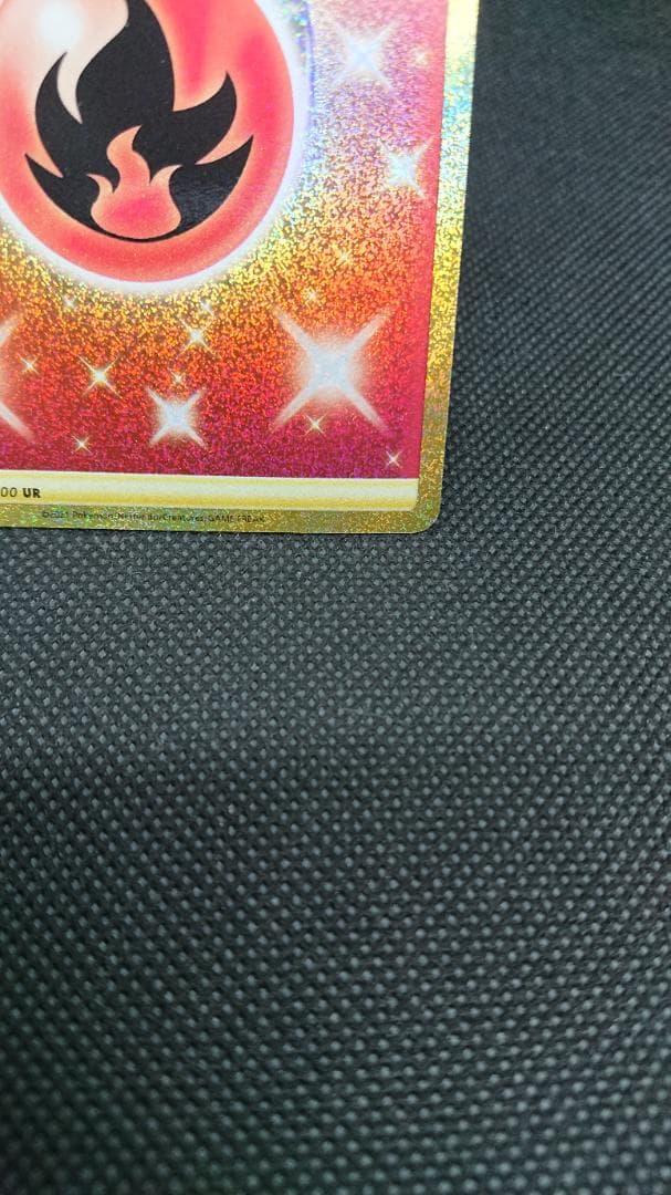 基本炎エネルギー UR S8 フュージョンアーツ 129/100 - メルカリ