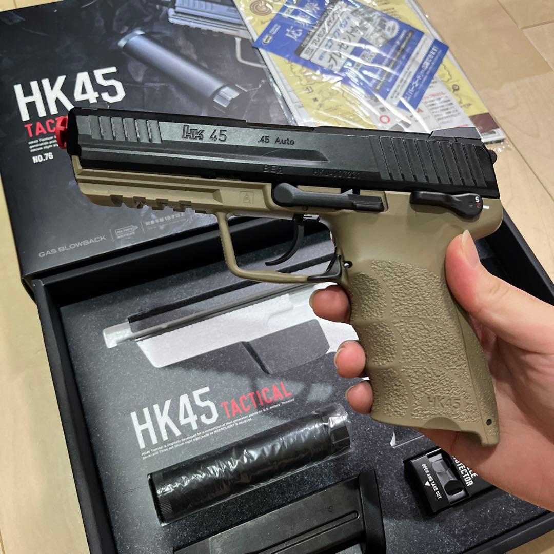 東京マルイ HK45 Tactical ガスガン