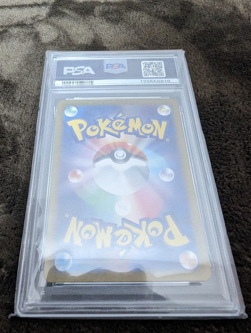 2024 POKEMON SV8a ビワ SR PSA10　ポケモンカード