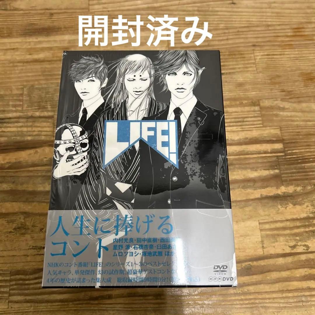LIFE!～人生に捧げるコント～ DVD-BOX〈4枚組〉 LIFE！人生に捧げるコント4