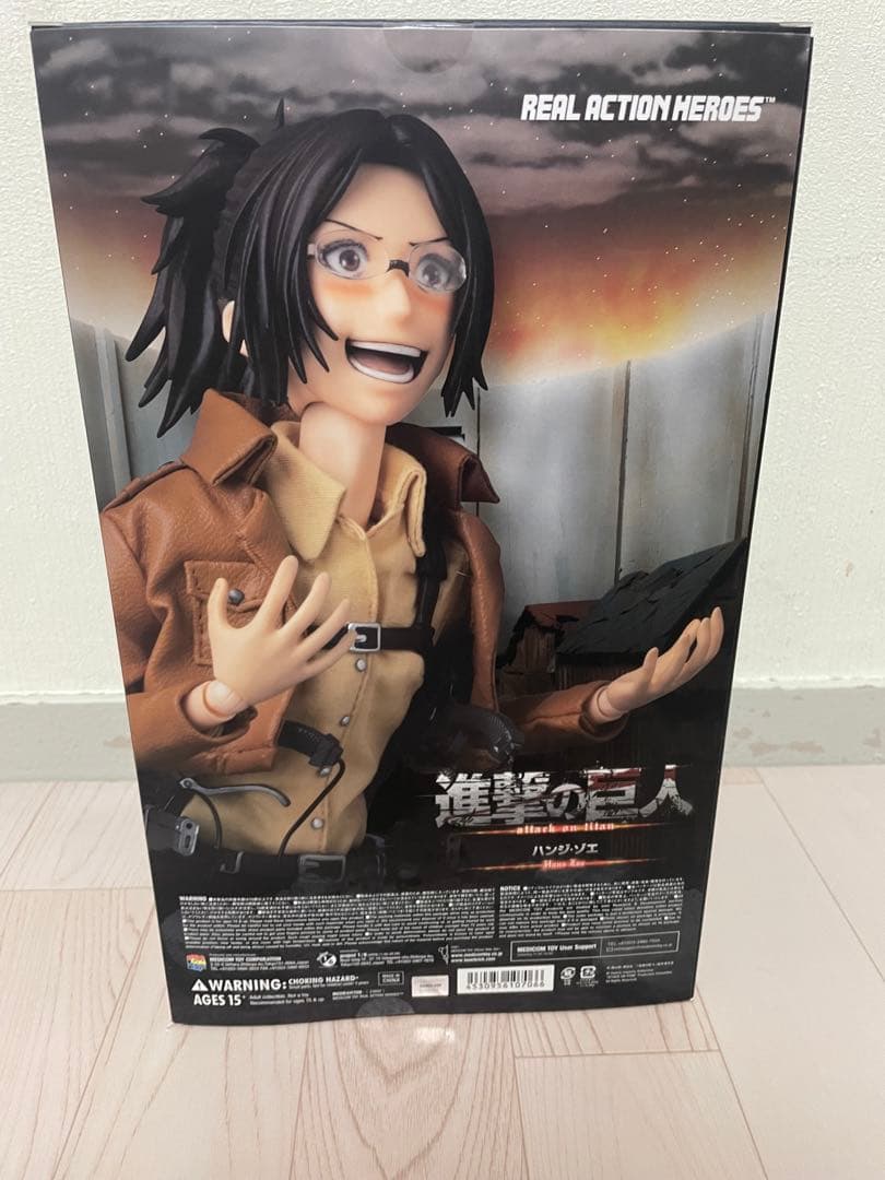 【未開封品】進撃の巨人 ハンジ・ゾエ フィギュア RAH