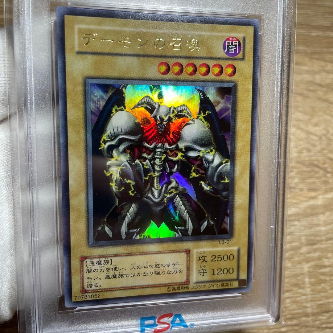 鑑定品psa10】極美品世界に10枚デーモンの召喚二期絵違い