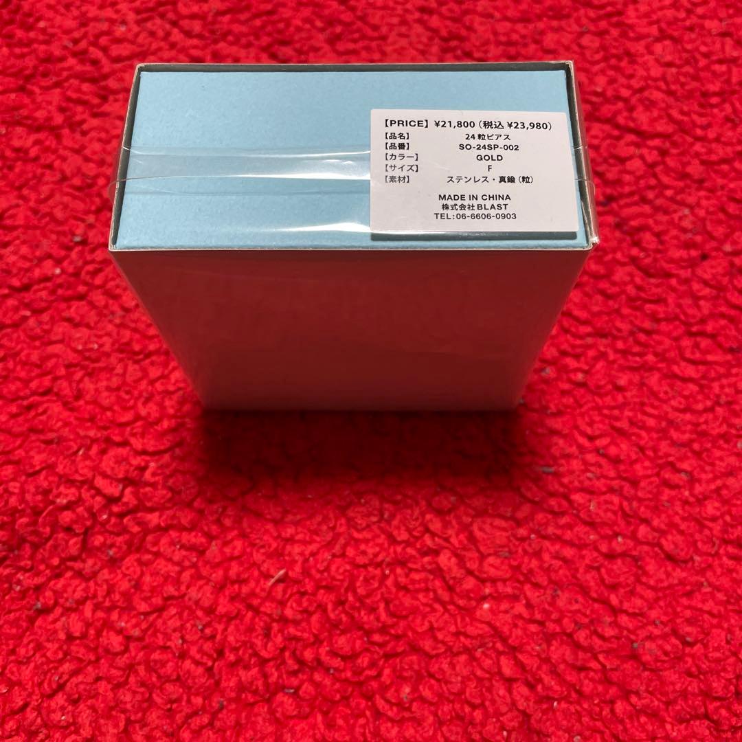 ソワレオー　soireeo Nissy 西島隆弘　24粒ピアス soireeo ピアス 片耳のみ Nissy ソワレオー soireeo Nissy 西島隆弘 24