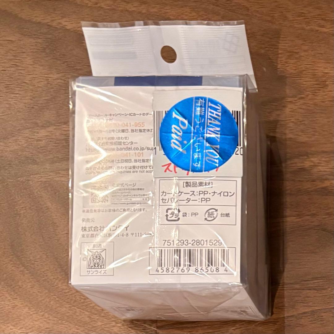 ガンダムカードゲーム オフィシャルカードサプライ　4点セット