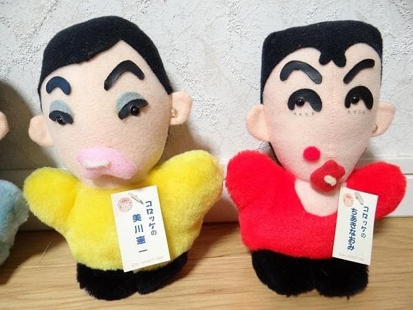 新品 80年代 ビンテージ 1989年 コロッケ ものまね ぬいぐるみ 4体