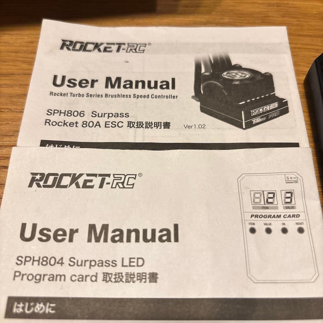 ROCKET-RC TS80 ESC(ブラシレスモーター用)