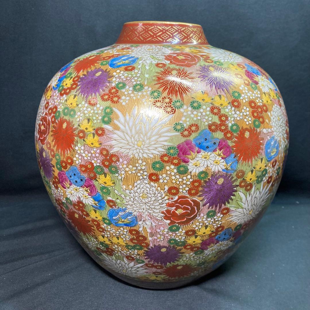 【美品】九谷焼 飾り壺 九谷章山 百花繚乱 金彩