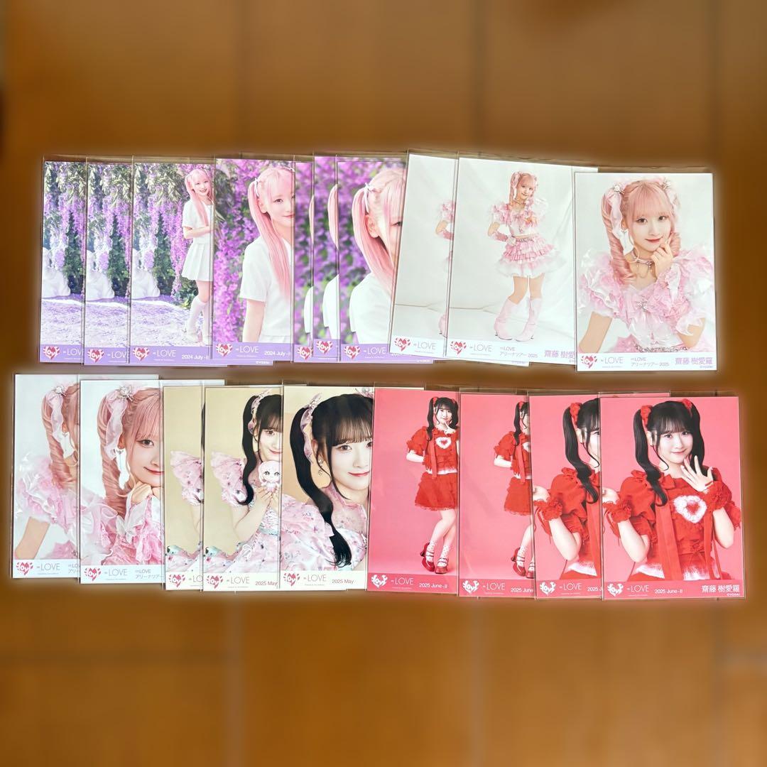 イコラブ 生写真 まとめ売り 被りあり 直筆あり 齋藤樹愛羅 生写真