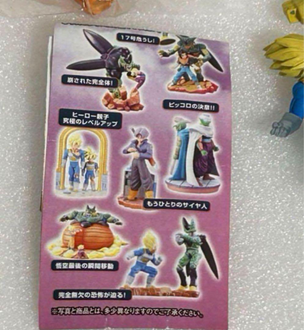 ドラゴンボールカプセルネオ 帰ってきたセル編