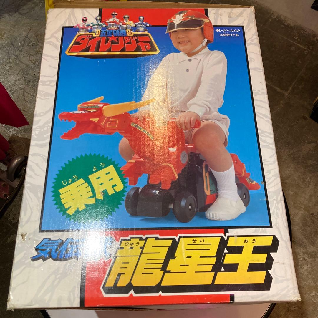バンダイ 五星戦隊 ダイレンジャー 乗用 気伝獣 龍星王 - メルカリ