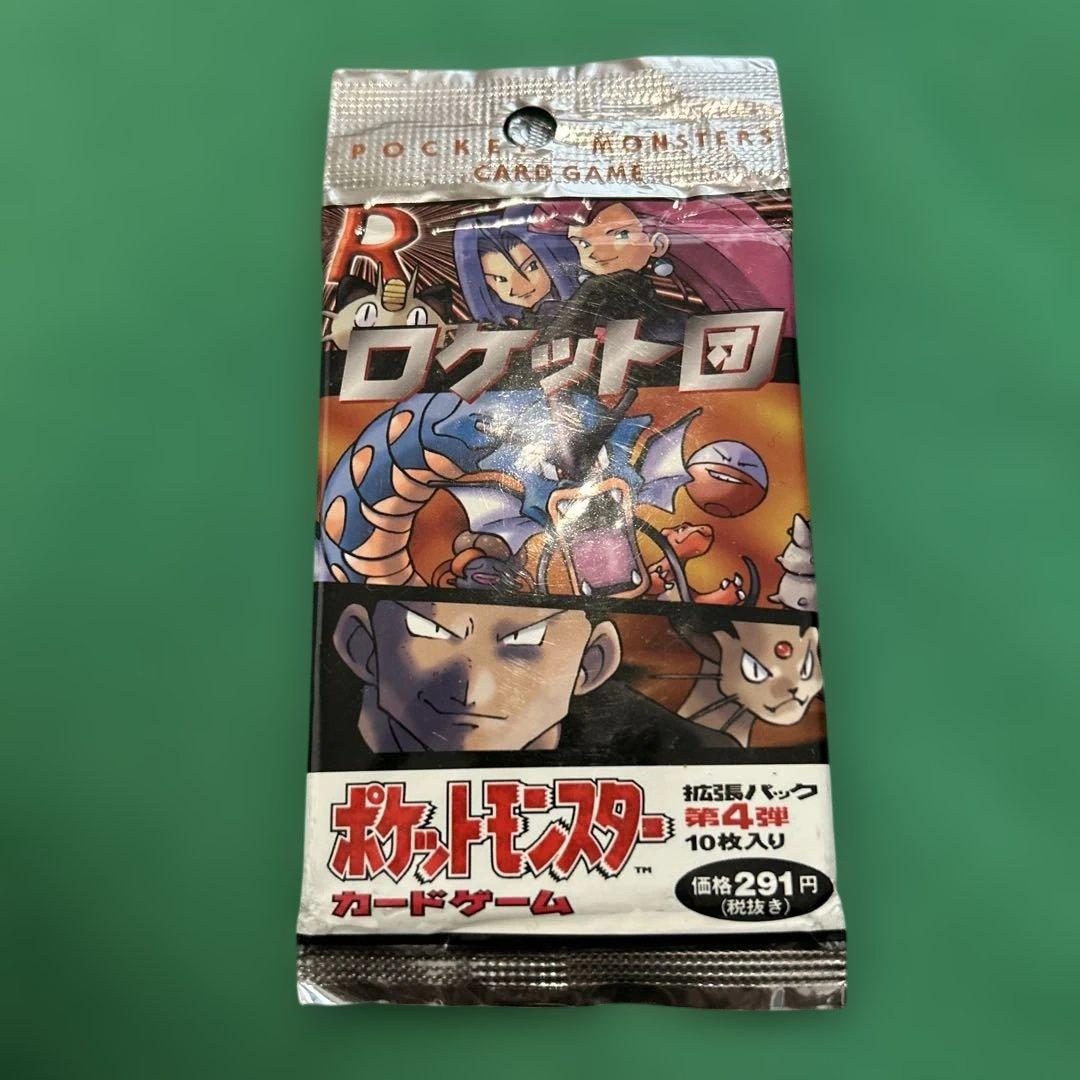 あ*め様 ポケットモンスター ロケット団 10枚入り　未開封 ポケットモンスターカードゲームシリーズ 第4弾 拡張パック「ロケット