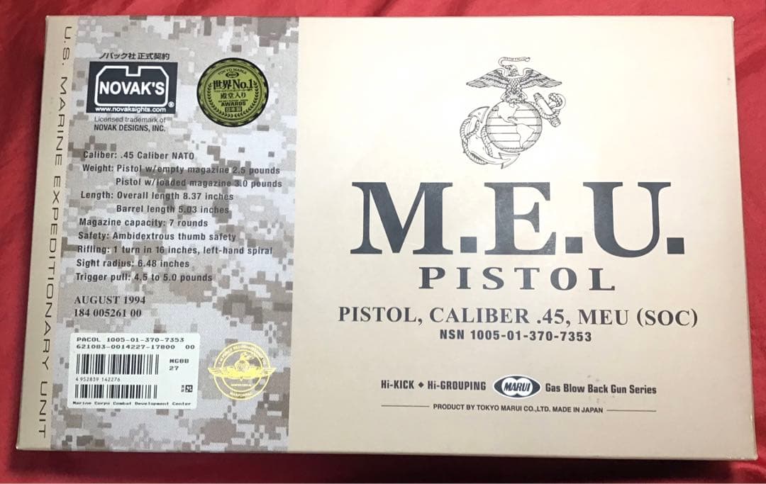 東京マルイ製　MEUピストルカスタム　中古品