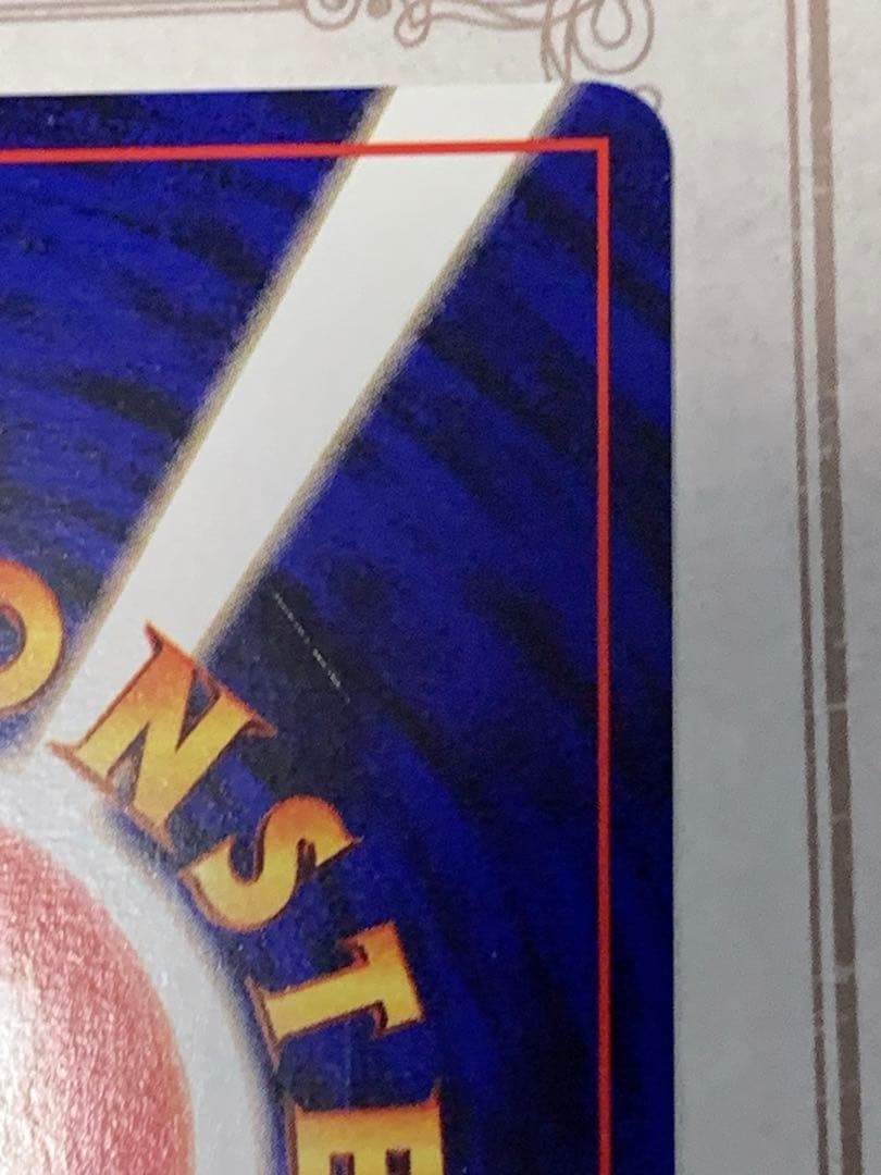 旧裏 コダック ポケモンカードになったワケ 付録カード プロモ