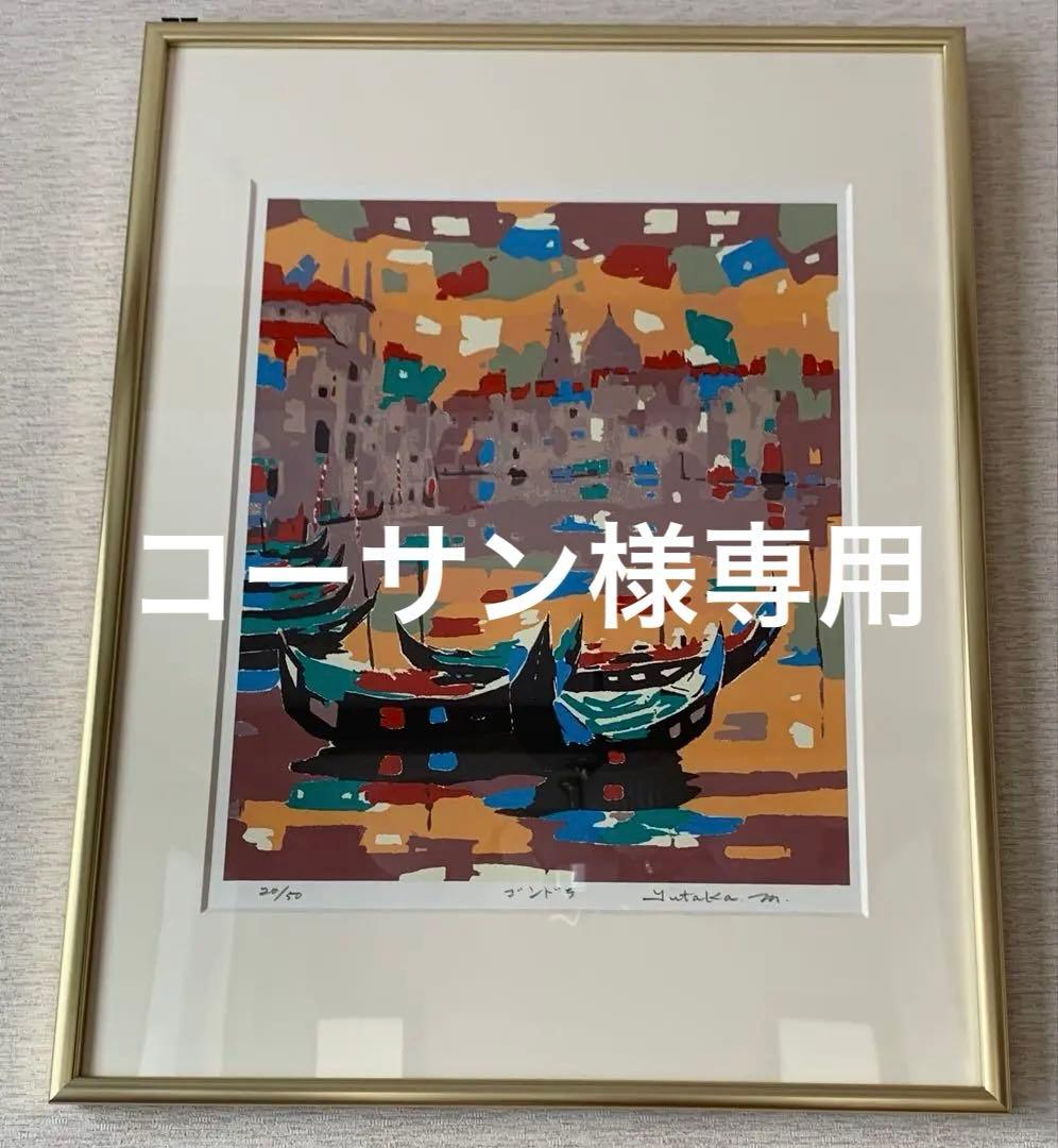 入手困難 VHS 真夏のシンデレラ館で 小椋佳 アルゴミュージカル