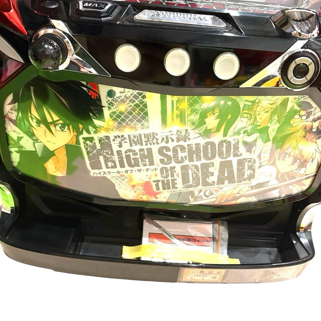 最終値下げ パチスロ 実機 学園黙示録 ハイスクール・オブ・ザ・デッド/CC