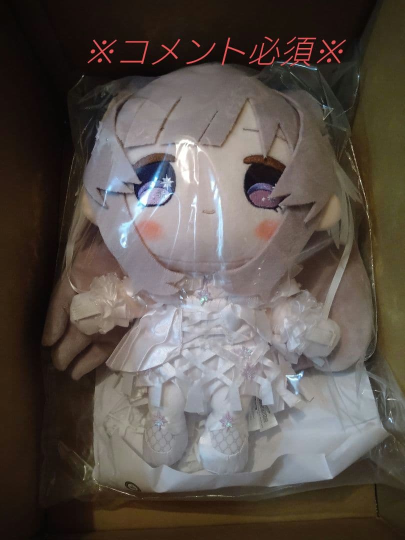 5周年記念 もちWhat！ ぬいぐるみ 幽谷霧子