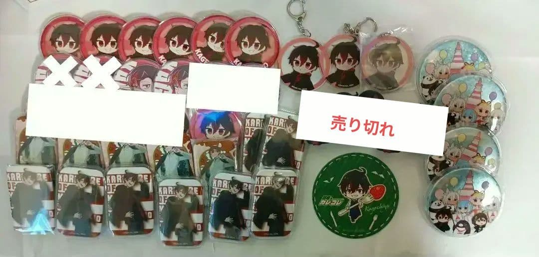 混血のカレコレ カレコレ屋 カゲチヨ まとめ売り 混血のカレコレ まとめ売り 混血のカレコレ カゲチヨ まとめ売り 混血