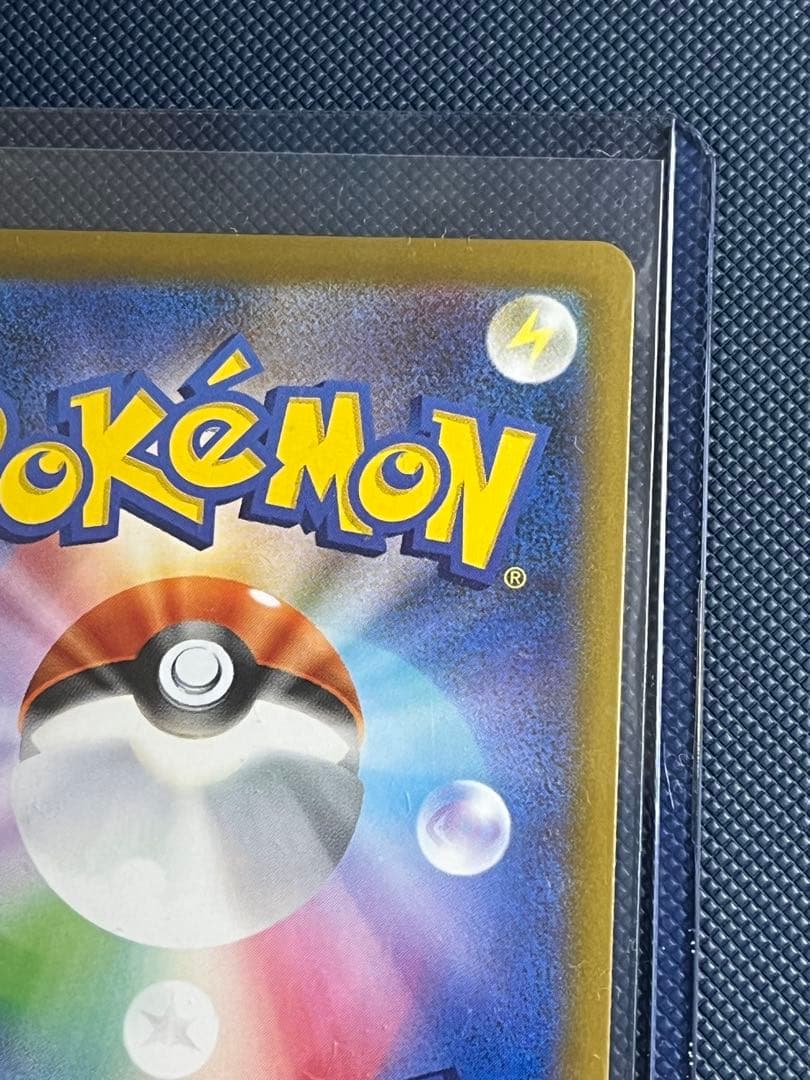 ク*ス様 【新品美品】リーリエの決心 091/063 SAR ポケモンカード