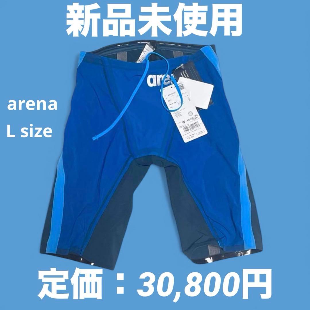 arena アリーナ 競泳水着 ハーフスパッツ FINA承認モデル Lサイズ アリーナ（arena） 【クリアランス商品】 ハーフスパッツ クロスバック