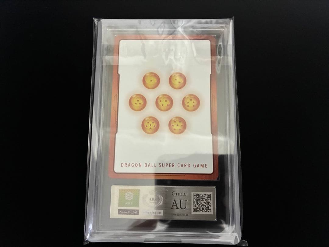 ドラゴンボールフュージョンワールド　神龍　エナジーマーカー　ARS AU