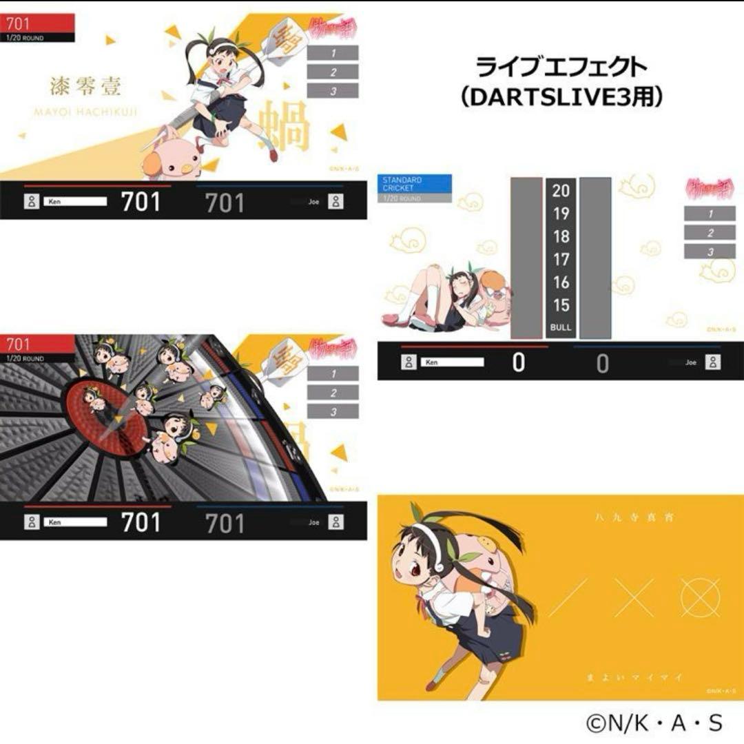 新品未開封 ダーツハイブ 化物語 ダーツセット 八九寺真宵 - メルカリ