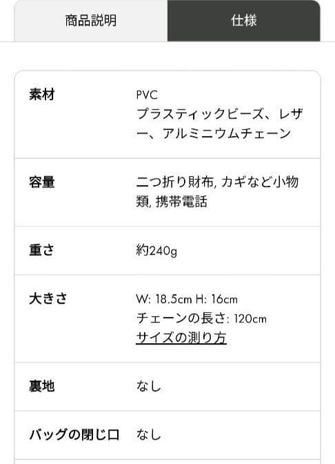 アンテプリマ カンポフィオリート シルバー