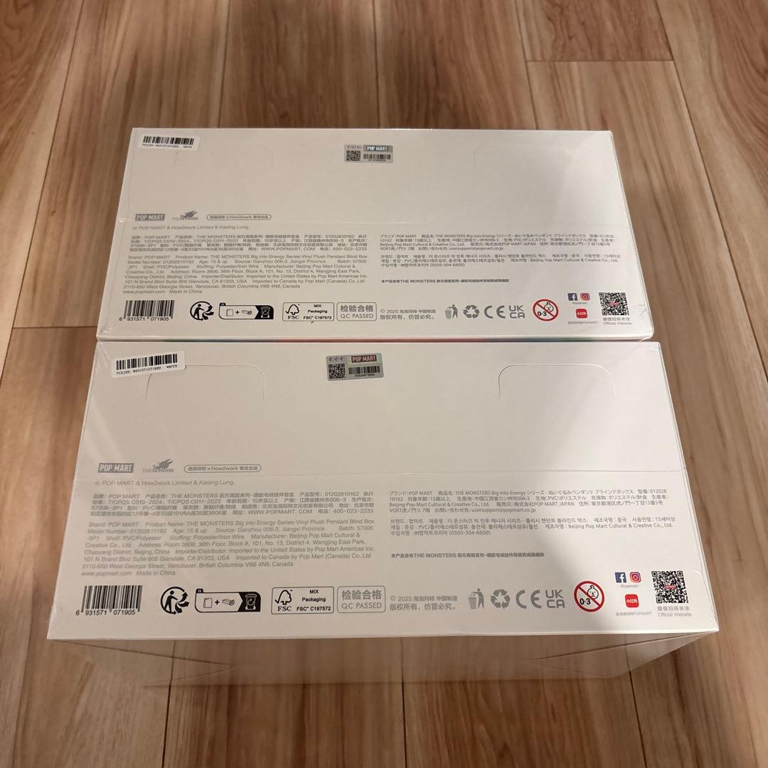 新品未開封 POPMART ラブブLabubu Big into Energy