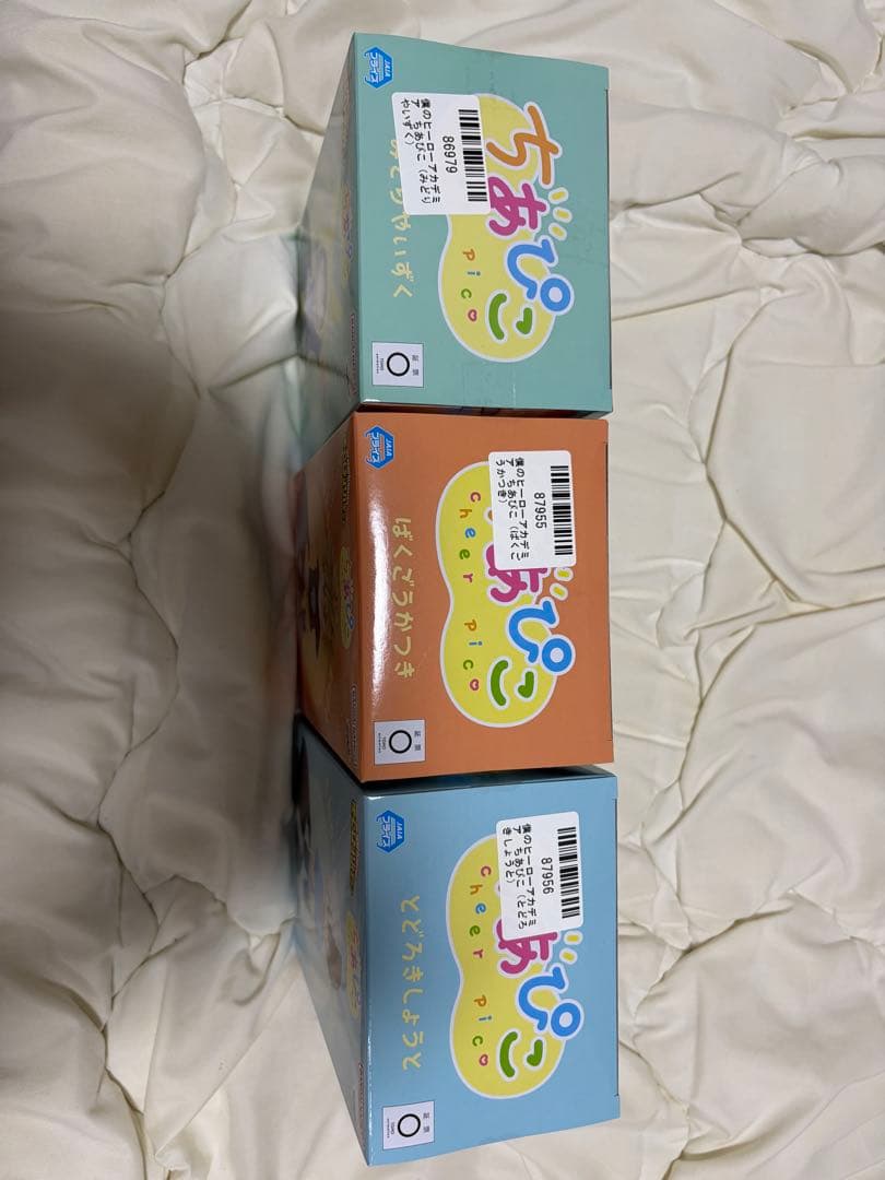 ヒロアカ ちあぴこ いずく、かつき、しょうと