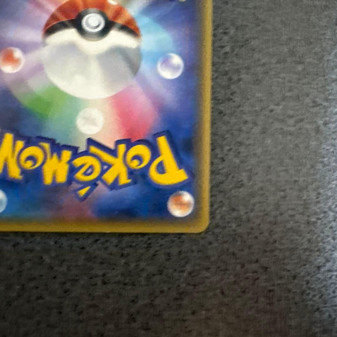 ゲンガーEX MゲンガーEX XY CP4 メガゲンガーEX