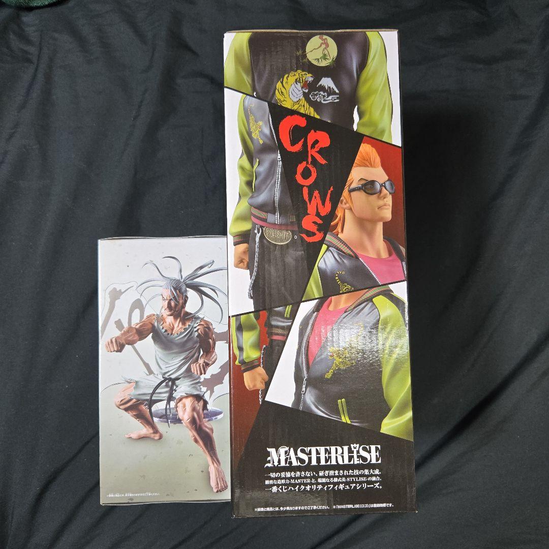 一番くじ　クローズ　　 坊屋春道　 ハンター×ハンター　ネテロ　セット