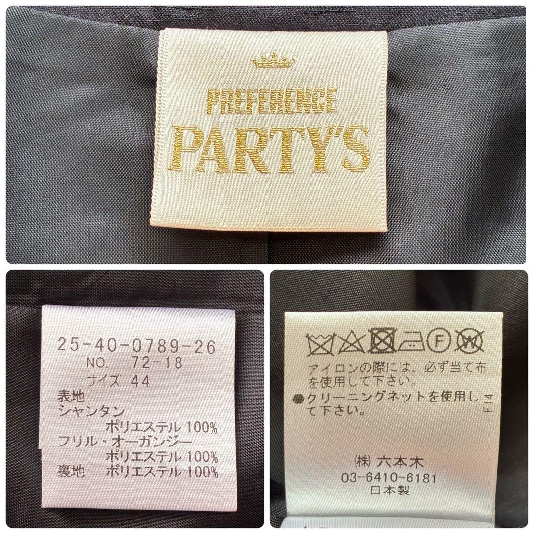 プレフェランス 花柄ノースリーブワンピース ジャケット 44 大きいサイズ