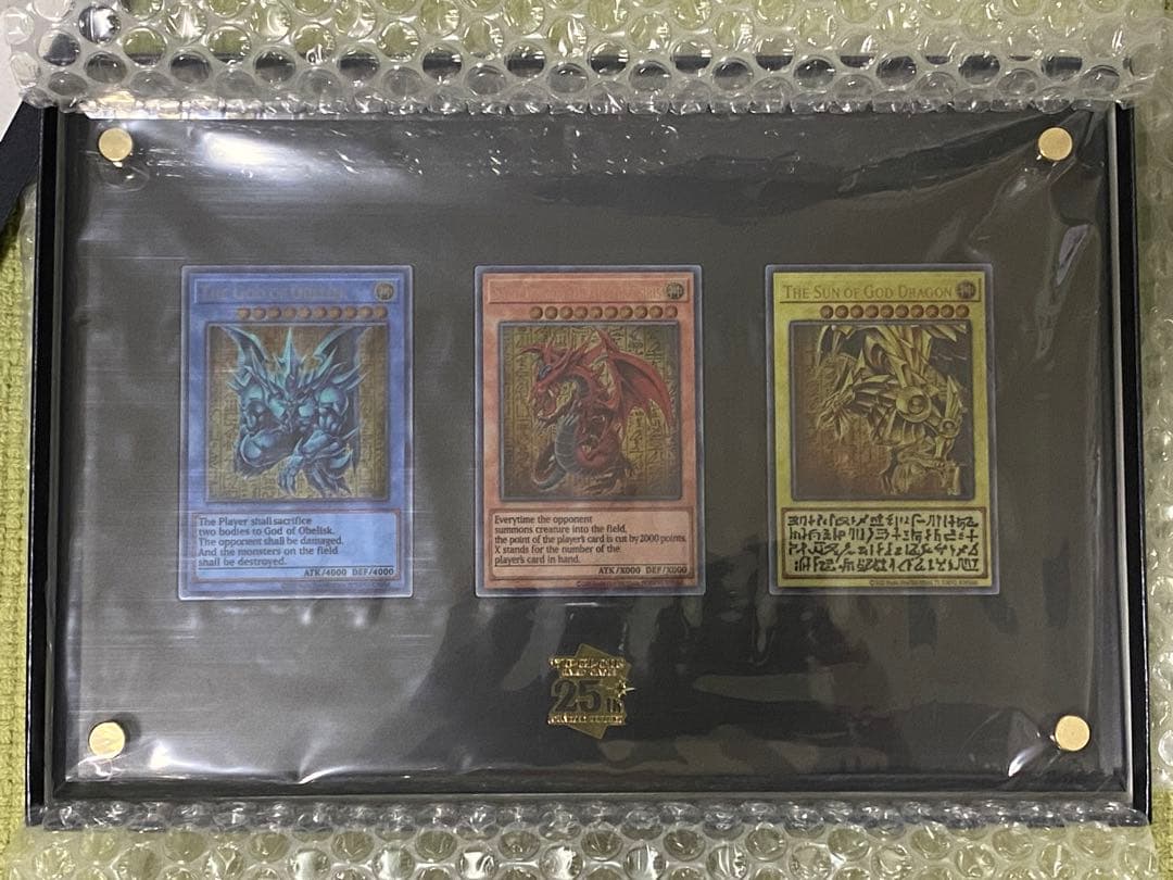 遊戯王OCGデュエルモンスターズ 三幻神スペシャルカードセット