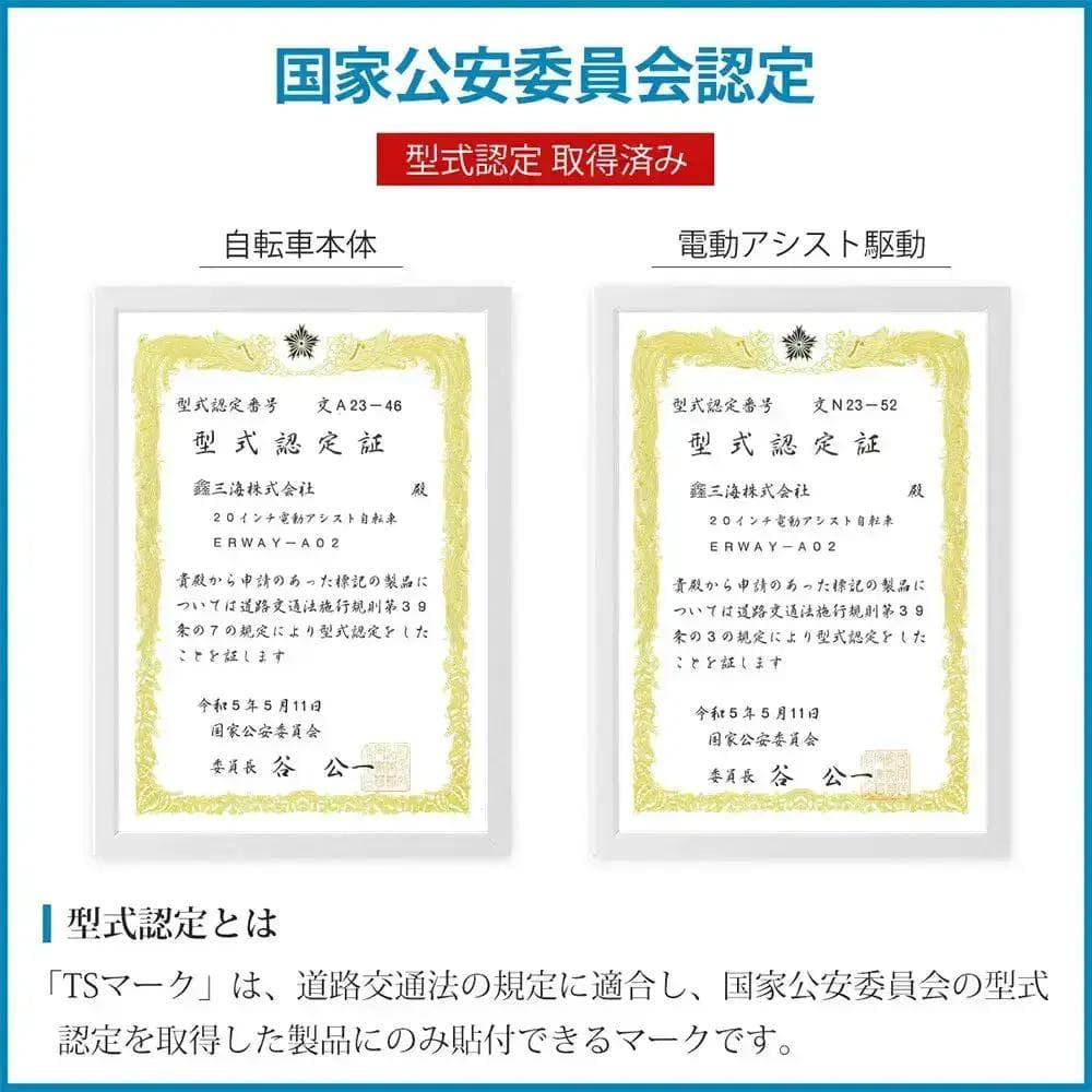 【過去最大割引！ 】電動アシスト自転車 ERWAY A02 ネイビー