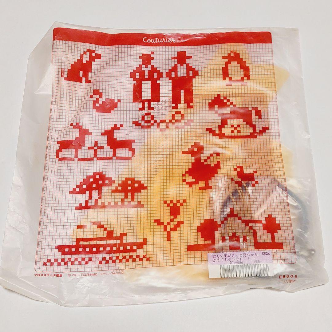 【レア】フェリシモ 欲しい形がきっと見つかるがま口テンプレート