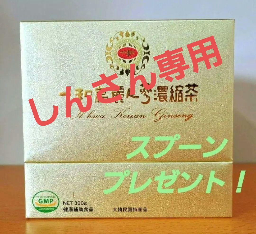 一和高麗人参濃縮茶 300g 新品未開封 - メルカリ