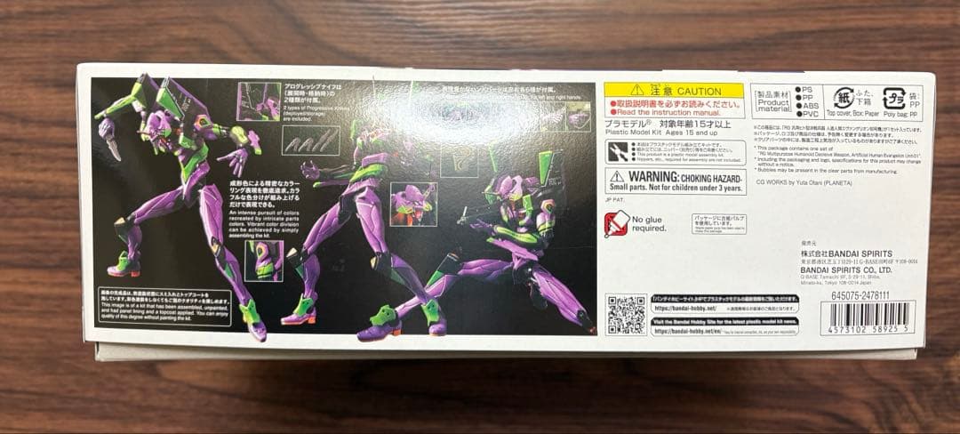 専用商品 RG エヴァンゲリオン初号機 1/144