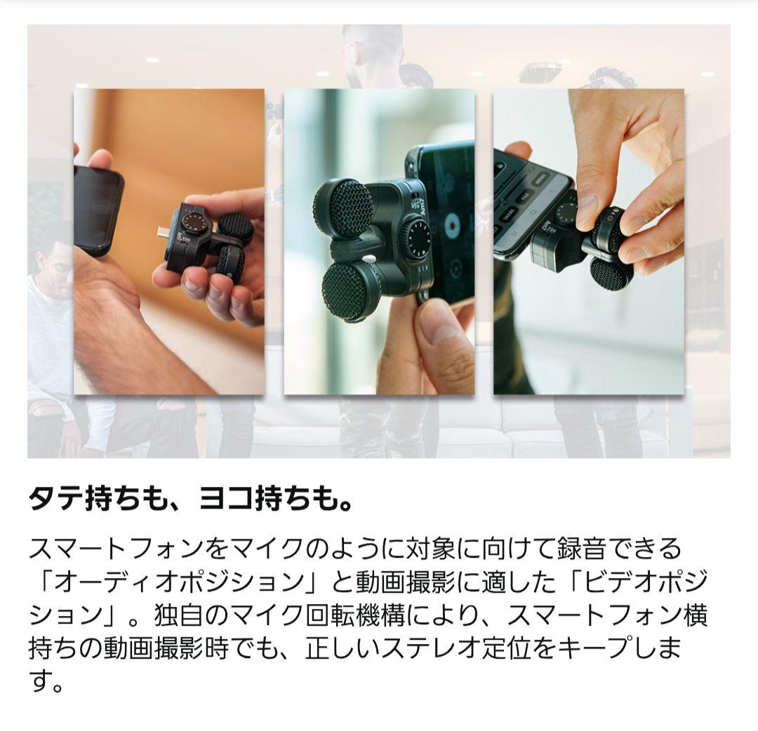 ZOOM Am7 スマートマイク USB Type-C