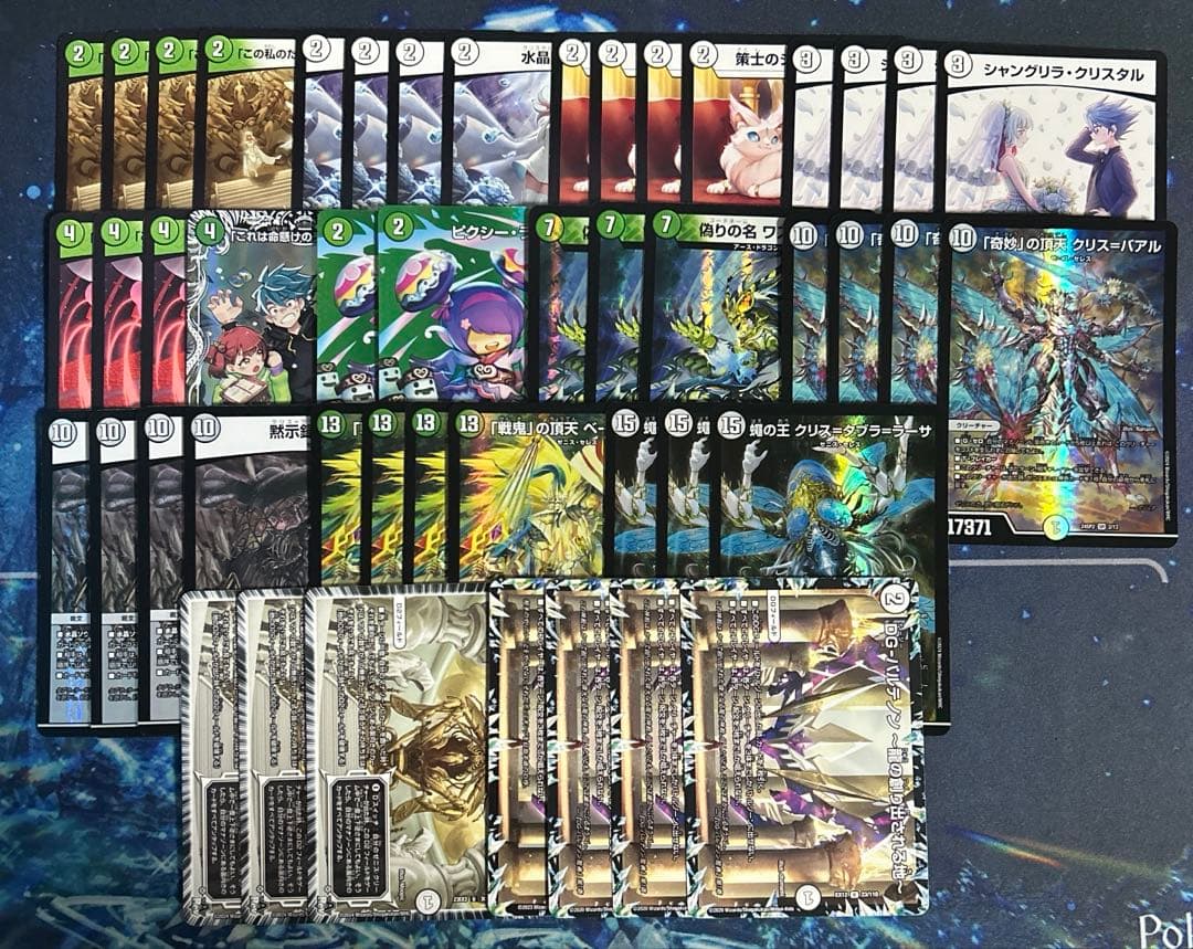 零緑ゼニス デッキ 調整パーツ付き 47枚セット 零緑ゼニス デッキ +調整