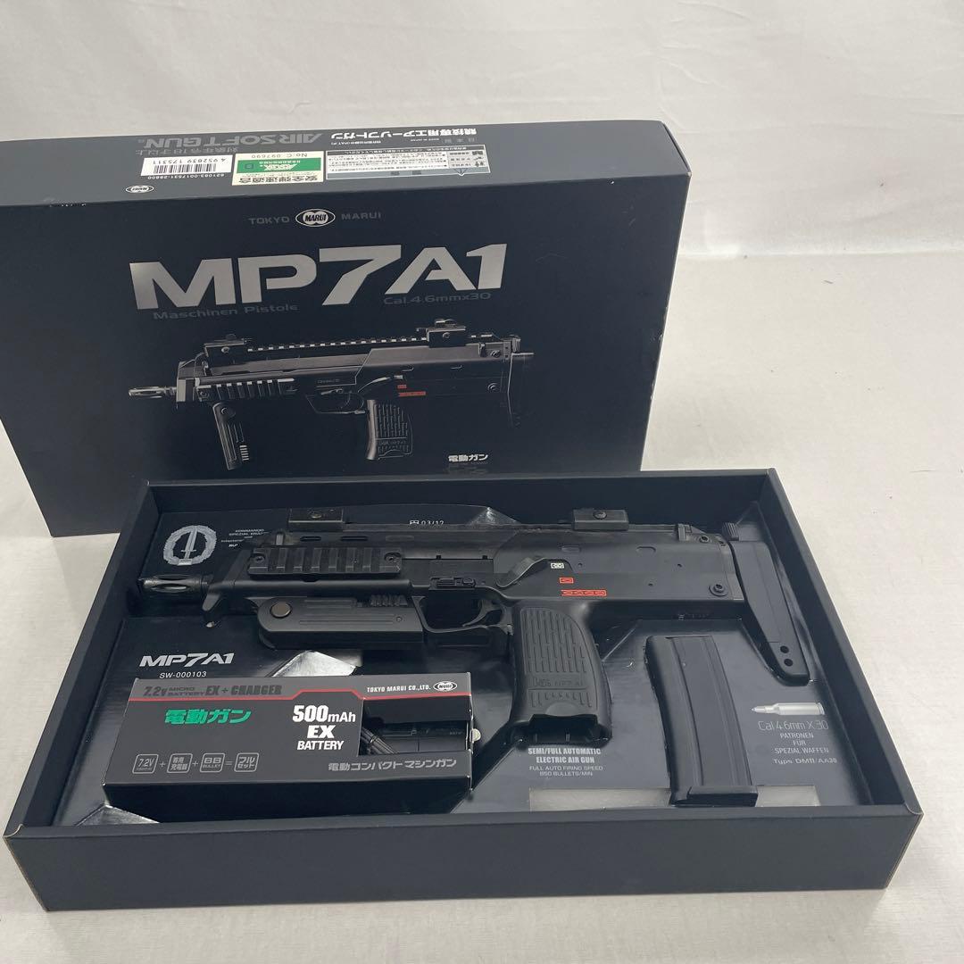 東京マルイ MP7A1 サブマシンガン ブラック