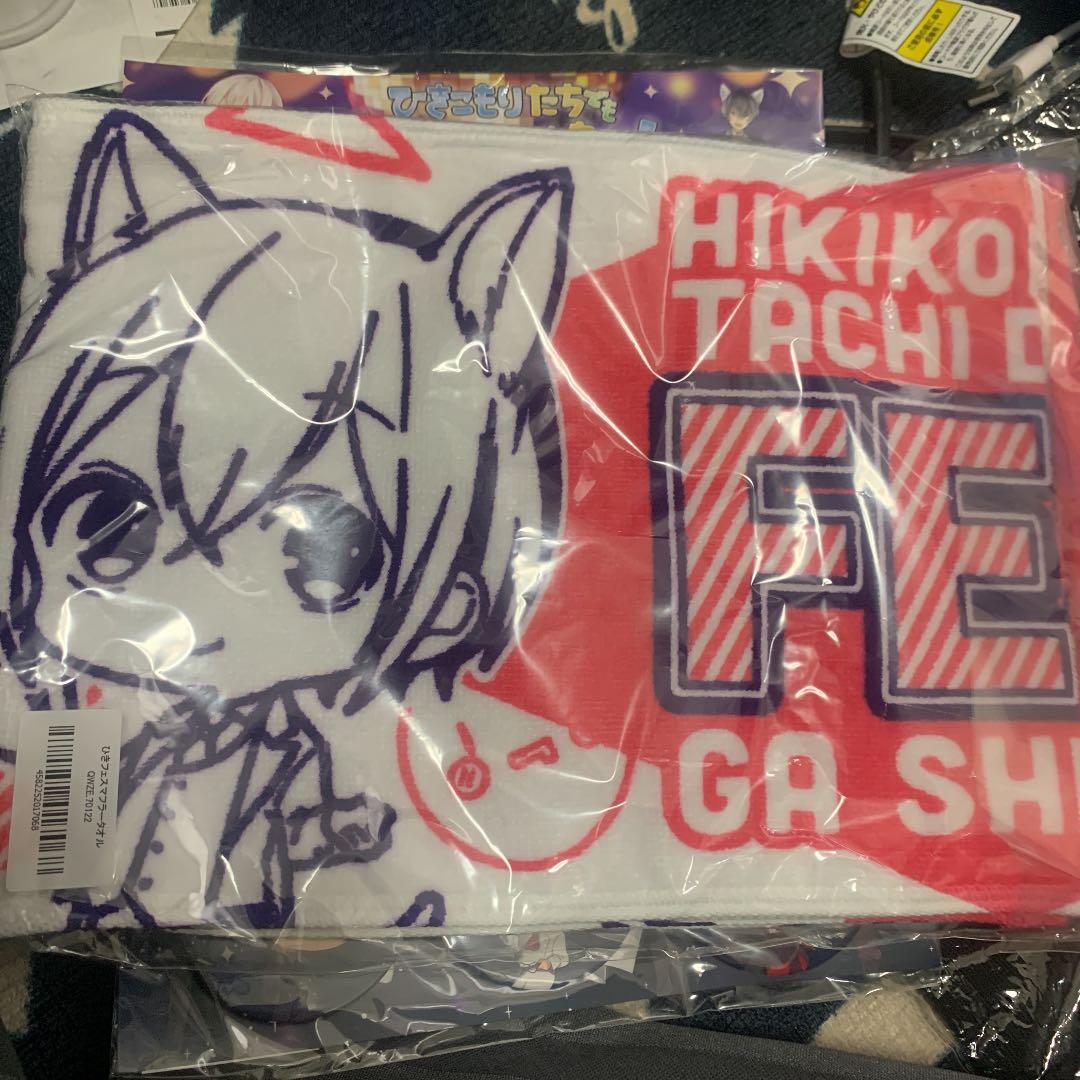 ひきフェス (まふまふ、luz(るす)、うらたぬき、天月) まふまふ、そら