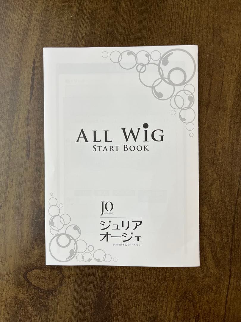 ウィッグ　ジュリアオージェ(アートネイチャー既製品)ショートウィッグ