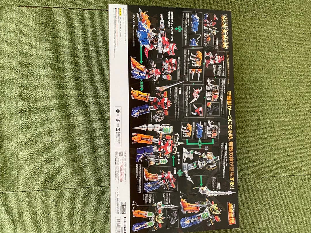 超合金　獣帝大獣神 大獣神 ドラゴンシーザー　美品